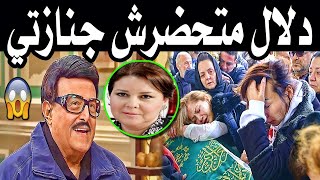 منع دلال عبد العزيز من حضور جنازة الفنان سمير غانم حبيب عمرها وسط بكاء بناته وازواجهم وحزن الفنانين