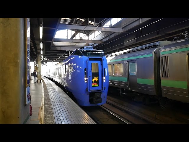 キハ283 スーパーおおぞら JR北海道 キハ283系 特急「スーパーおおぞら」2001年改番以前