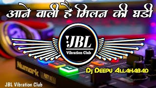 Aane Wali Hai Milan Ki Ghadi Dj Remix || Milne Ko Wo Bhi Machalti To Hogi Dj Song JBL Vibration Club