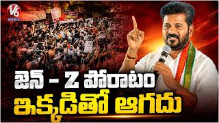 CM Revanth Reddy Speech At Candle Rally | V6 News