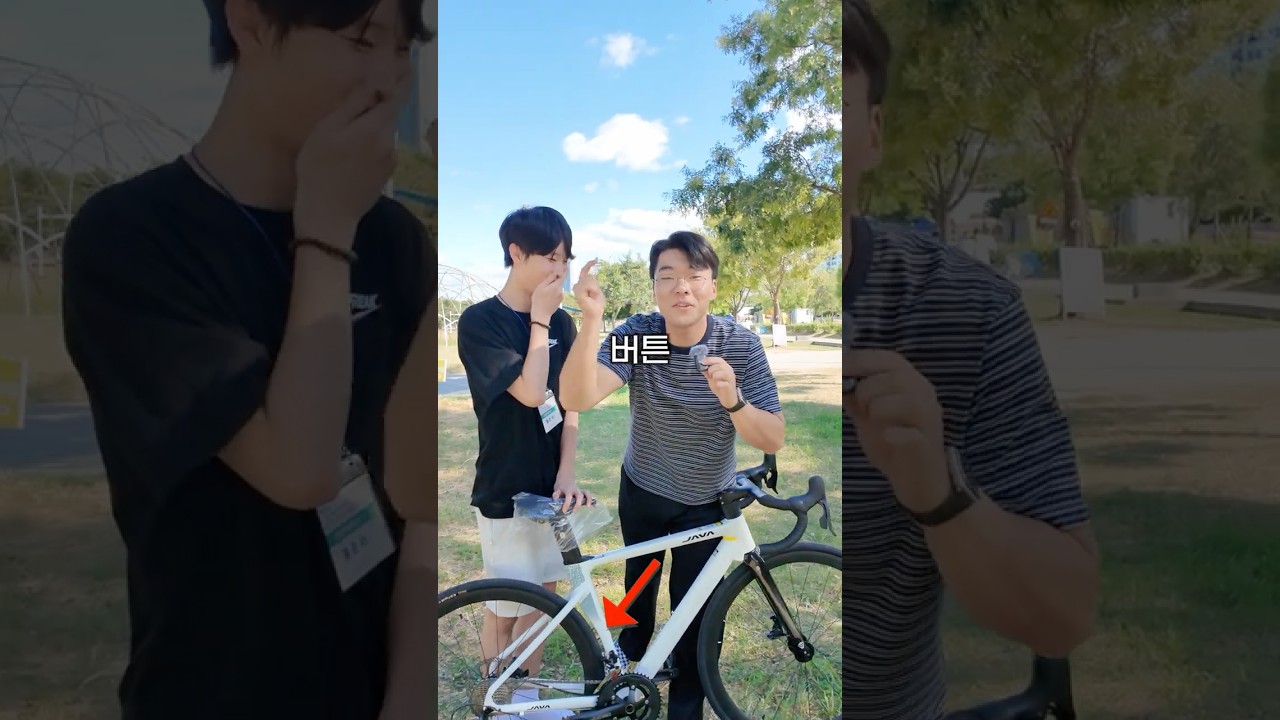 구독자에게 자전거 드립니다!!