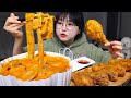Mala Rosé Tteokbokki Crispy Fried Chicken Mukbang ASMR 