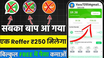 Waho jaisa dusra app | Go share jaisa dusra app | new whatsapp earning app today