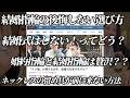 【衝撃】「ナシ婚」急増中?!あなたは結婚式を挙げますか?|結婚指輪で後悔しない選び方は?|婚約指輪と結婚指輪を望むのは贅沢?