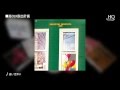 五つの赤い風船 URC コレクション1969-1971 CD-BOX(PV ショート・ヴァージョン)