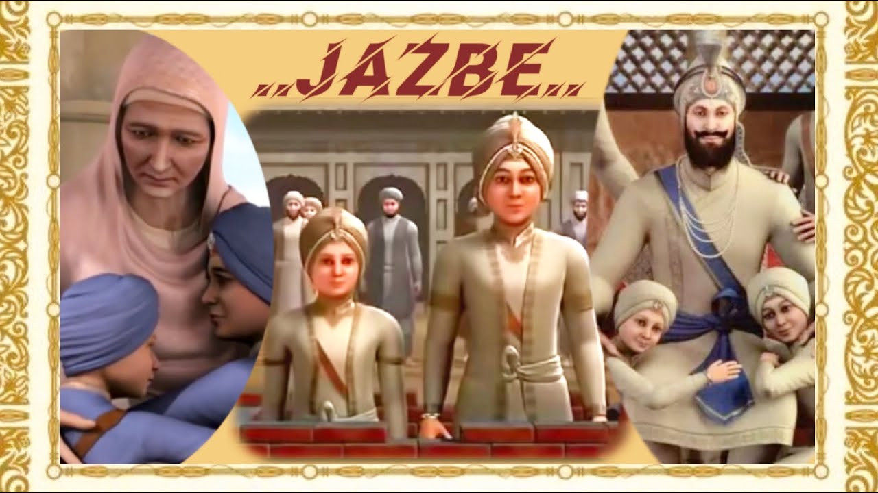 Jazbe | Chote Sahibzaade | Shahadat | Editing Clip | Mata Gujri ji ...