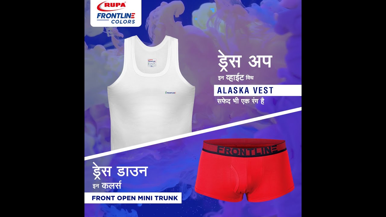 Rupa Frontline Colors!