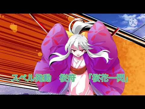 ［第二章］東方旧帝録　第九話［出会い］
