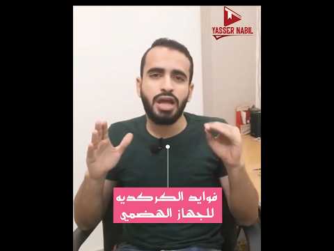 فوايد الكركديه للجهاز الهضمي شركة الأعشاب المحدودة