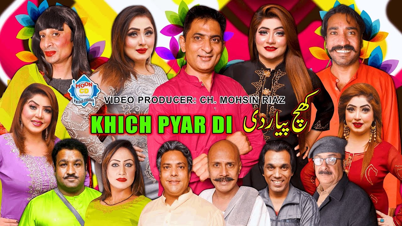 Khich Pyar Di Full Stage Drama 2023 Amjad Rana | Nida Khan | Nadeem Chitta New Stage Drama Full