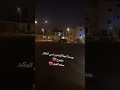عندما اخطأ الأمام ونسي المكبر مفتوح صلاة الفجر عندما اخطأ الأمام ونسي المكبر مفتوح صلاة الفجر