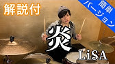 これでライブができる ドラム 明日も Shishamo ドラム簡単バージョン 叩いてみた Youtube これでライブができる ドラム 明日も Shishamo ドラム簡単バージョン 叩いてみた Youtube