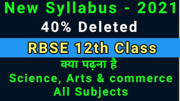 RBSE New syllabus 2021 Class 12th | 40% deleted Syllabus 2021 | Rajasthan board 2021 new syllabus