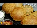 सूजी आलू मसाला पूरी व खीरा टमाटर का रायता। Sooji Aloo Poori Recipe | Semolina Potato Poori and Raita