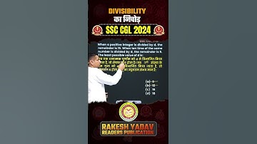 Best Tricks of Divisibility Rule | Maths Tricks By Rakesh Sir