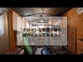おしゃれな大型物置がお部屋に！格好良いユーロ物置4523WK2の屋内を覗いてみよう！