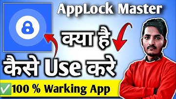 AppLock master|| AppLock master app kaise use kare || AppLock master app
