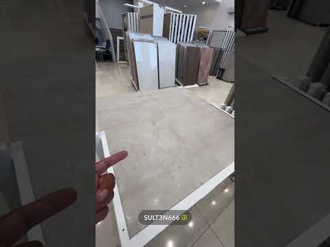 الفرق بين البلاط اللامع ونصف اللمعه  والمطفي سلطان النفيعي