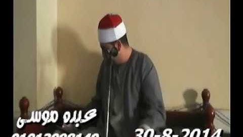 الشيخ محرم العطار سورة الأنعام فى كفر الصلاحات بنى عبيد دقهلية 30-08-2014 تسجيلات عبده موسى