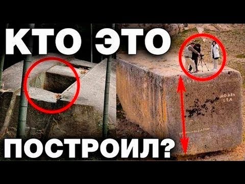 Древние технологии, которым нет научного объяснения