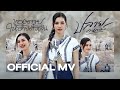 ของตายให อ ายต วเล น ปลาย กนกพร OFFICIAL MV ของตายให อ ายต วเล น ปลาย กนกพร OFFICIAL MV
