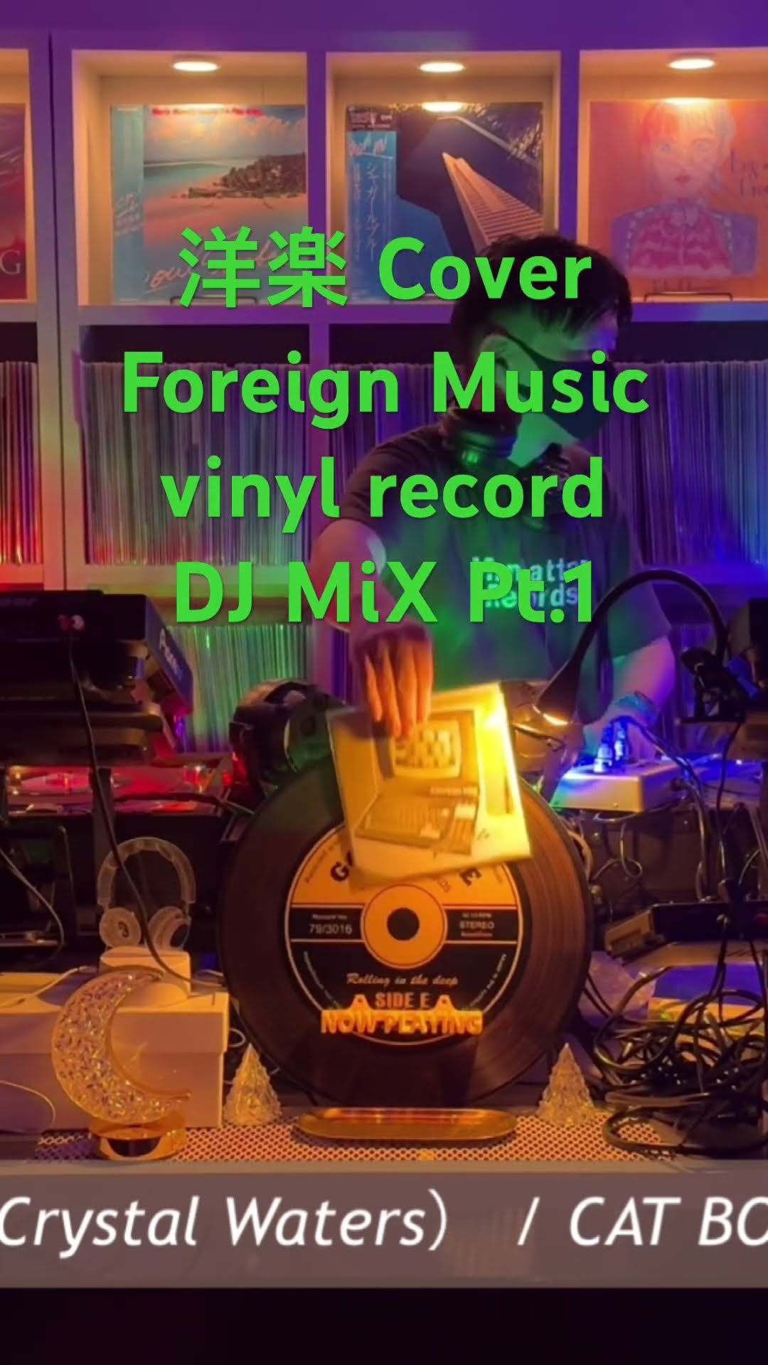 洋楽coverDJmix① #shorts #DJ #vinyl #レコード #洋楽 #カバー