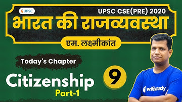 4:00 PM - UPSC CSE 2020 | Indian Polity M. Laxmikanth by Pawan Sir | Citizenship | Part-1