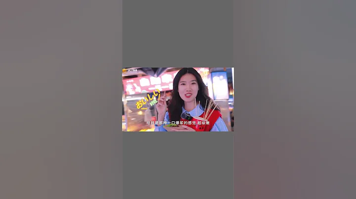 長沙私藏的夜市，好吃到扶墻（創作：湖南湘江新區） - 天天要聞