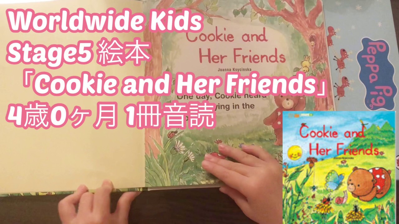 ワールドワイドキッズ　英語絵本　絵本読み聞かせＣＤ ベネッセ wwk Worldwide Kids ワールドワイドキッズ 絵本セット CD付 - メルカリ