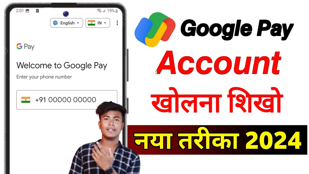 Google pay account kaise banaye 2024 g pay account kaise banaye how