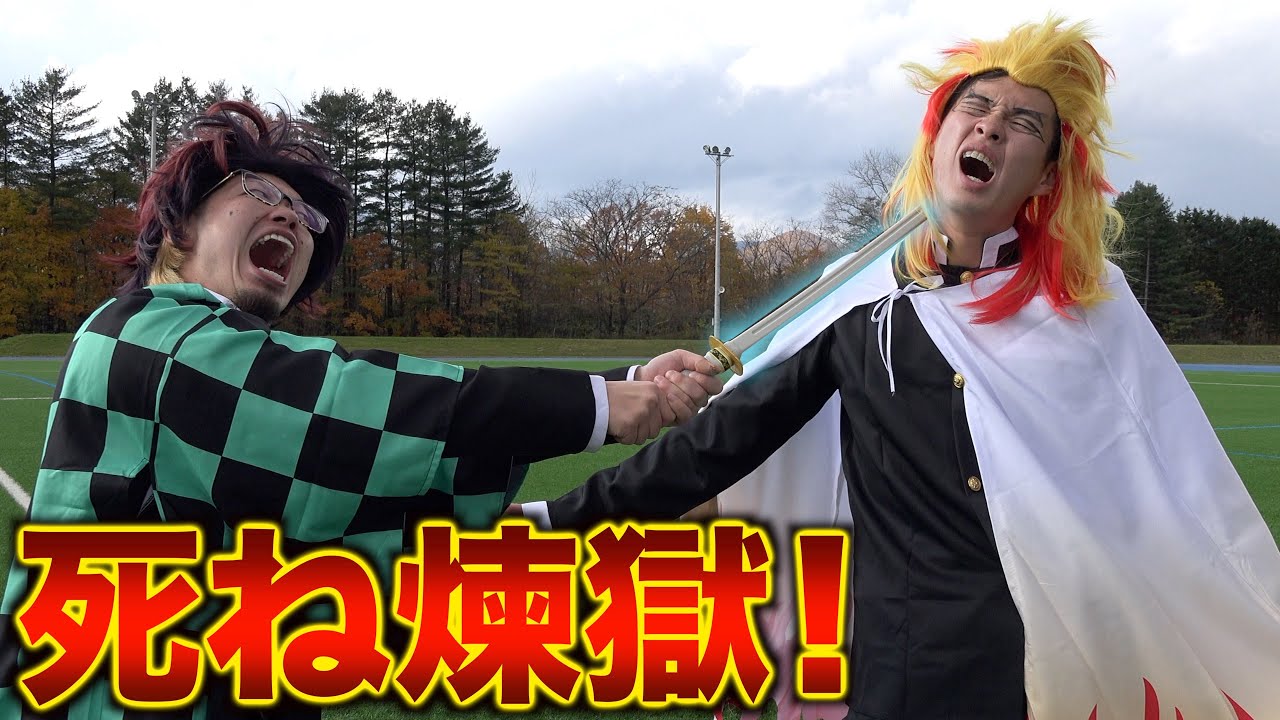 【鬼滅の刃】柱の座を狙う炭治郎