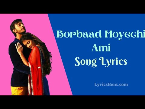 Borbaad Hoyechi Ami song lyrics | Borbaad