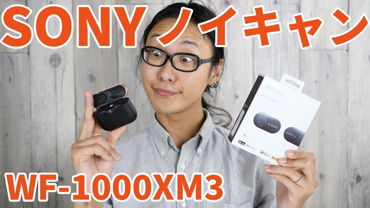 いします SONY - SONY WF-1000XM3 ブラック ワイヤレスノイズキャンセリング 新品の通販 by あの｜ソニーならラクマ めての