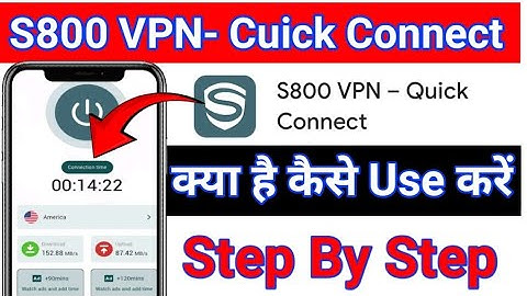 S800 vpn app kaise use kare || $800 vpn quick connect || s800 vpn || s800 vpn kaise use kare || S800