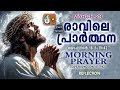 Morning prayer 29th of march  athiravile prarthana 29th march 2024 morning prayer  songs