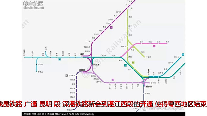 高清收藏！中国高铁线路全图最新版！ - 天天要闻