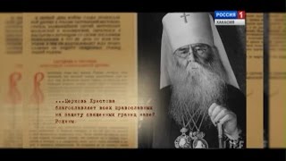 Православная Хакасия в годы войны Православная Хакасия в годы войны
