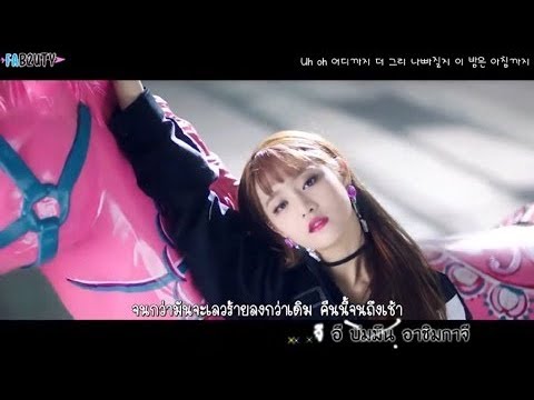 [Karaoke/Thaisub] (G)I-DLE ((여자)아이들) - Latata