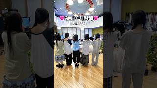 GLLIT 사랑해🩷🩷🩷#ILLIT #아일릿 #ILLIT_2ND_DEBUT_ANNIVERSARY