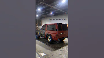 اني من اشوفك ارجف 
