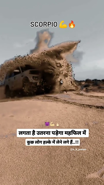 Scorpio Mahindra Scorpio #dance #modifiedarjun #love #arjuntractors #song #arjunkarotra #live #arjun