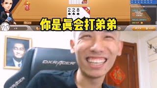 套你猴子你是真的会打