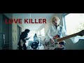 つきみ / LOVE KILLER - Music Video
