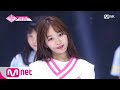 PRODUCE48 [단독/직캠] 일대일아이컨택ㅣ김채원 - ♬내꺼야 180629 EP.3