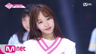 PRODUCE48 [단독/직캠] 일대일아이컨택ㅣ김채원 - ♬내꺼야 180629 EP.3