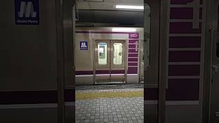【2023.05.13】大阪メトロ谷町線30000系(32608F)第8編成車両のドア開閉。千林大宮駅