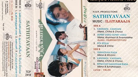 Sathiyavan (1994) Tamil Movie  Audio Jukebox