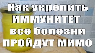 РЕЦЕПТ ЗДОРОВЬЯ/ЛИМОН, МЁД, ИМБИРЬ/ РЕЦЕПТ ЗДОРОВЬЯ/ЛИМОН, МЁД, ИМБИРЬ/