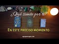 💕❓ ¿Qué siente por ti en este preciso momento? ⚡❣️ TAROT INTERACTIVO