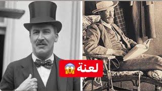 لعنة الفراعنة | ماذا حصل للذين حاولوا فتح قبر توت عنخ آمون ؟